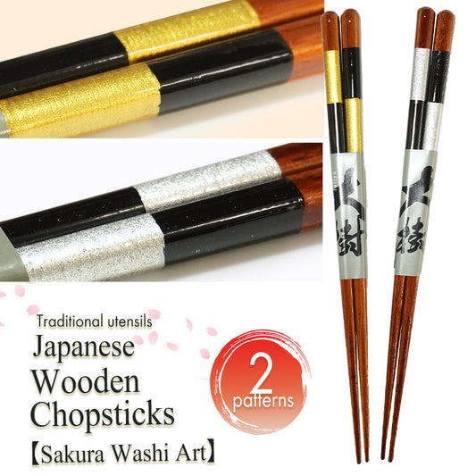 Japanese Wooden Chopsticks – Checkered Pattern Inspired by Ichimatsu pattern, Gold & Silver, Natural Wood, Lightweight & Non-Slip – Traditional Japanese utensils