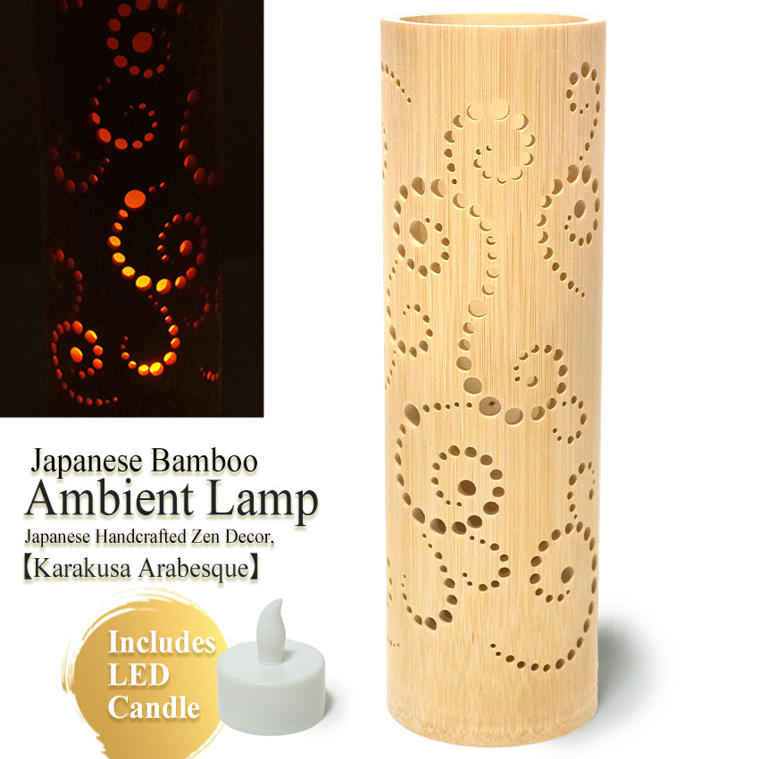 Bamboo Ambient Lamp  ”Karakusa Arabesque” – Japanese Handcrafted Zen Decor, Natural Bamboo Mood Lantern with LED Candle