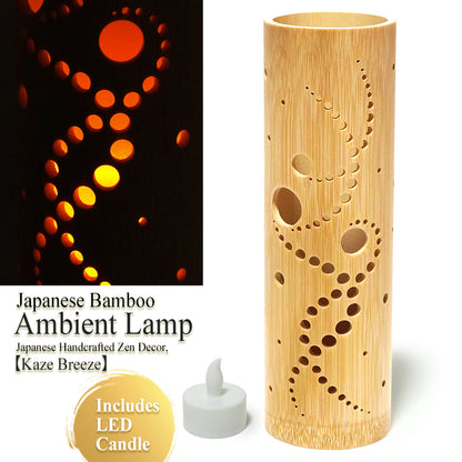 Bamboo Ambient Lamp  ”Kaze(wind) Breeze” – Japanese Handcrafted Zen Decor, Natural Bamboo Mood Lantern with LED Candle