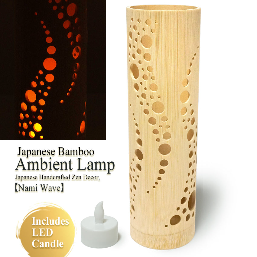 Bamboo Ambient Lamp  ”Nami Wave” – Japanese Handcrafted Zen Decor, Natural Bamboo Mood Lantern with LED Candle