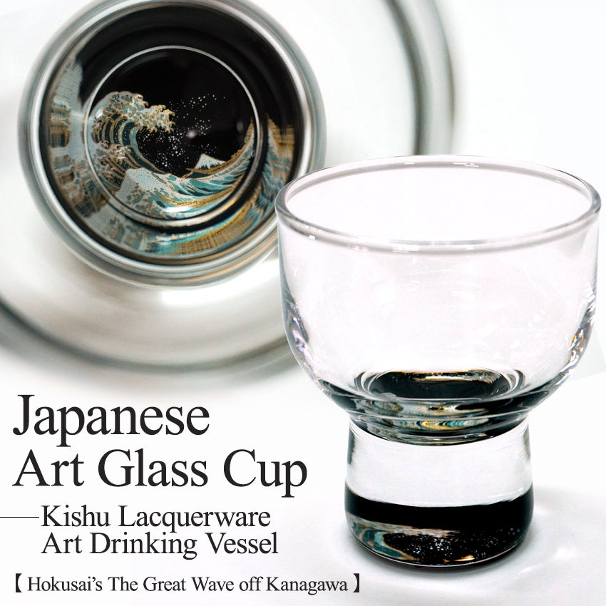 Japanese Art Glass Cup, Kishu Lacquerware Art Drinking Vessel ー HOKUSAI “Edo Spirit” Ukiyoe, The Great Wave off Kanagawa
