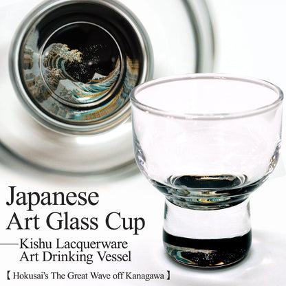 Japanese Art Glass Cup, Kishu Lacquerware Art Drinking Vessel ー HOKUSAI “Edo Spirit” Ukiyoe, The Great Wave off Kanagawa