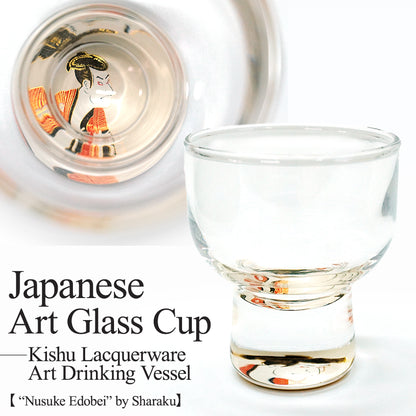 Japanese Art Glass Cup, Kishu Lacquerware Art Drinking Vessel ー Sharaku “Edo Spirit” Ukiyoe, Nusuke Edobei