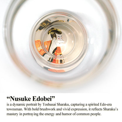 Japanese Art Glass Cup, Kishu Lacquerware Art Drinking Vessel ー Sharaku “Edo Spirit” Ukiyoe, Nusuke Edobei