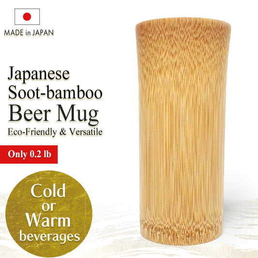 Japanese Soot Bamboo Beer Mug – Handmade Susutake Cup, Eco-Friendly Natural Bamboo Glass for Beer, Juice, and Hot Drinks, Lightweight & Durable Outdoor Cup