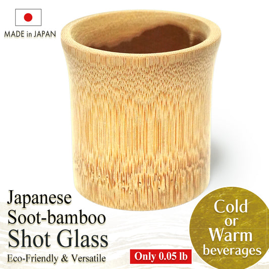 Japanese Soot Bamboo Sake Cup – Handmade Susutake Shot Glass, Eco-Friendly Natural Bamboo Barware, Lightweight & Durable Outdoor Camping Cup