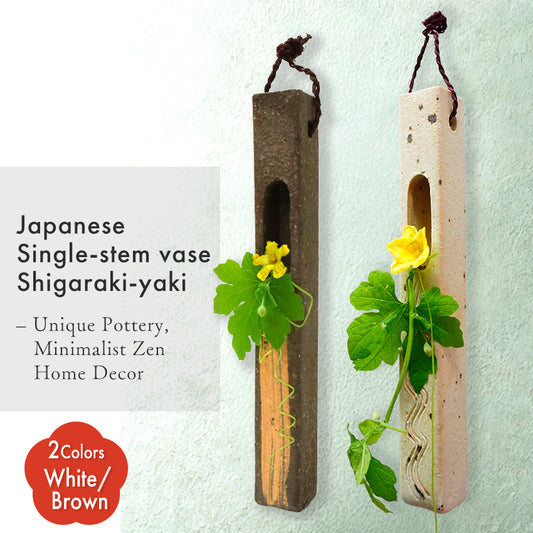 Japanese Pottery Bud vase, White(ivory), Brown-black, Shigaraki-yaki – Handmade Ceramic Art, Wabi-Sabi Minimalist Decor