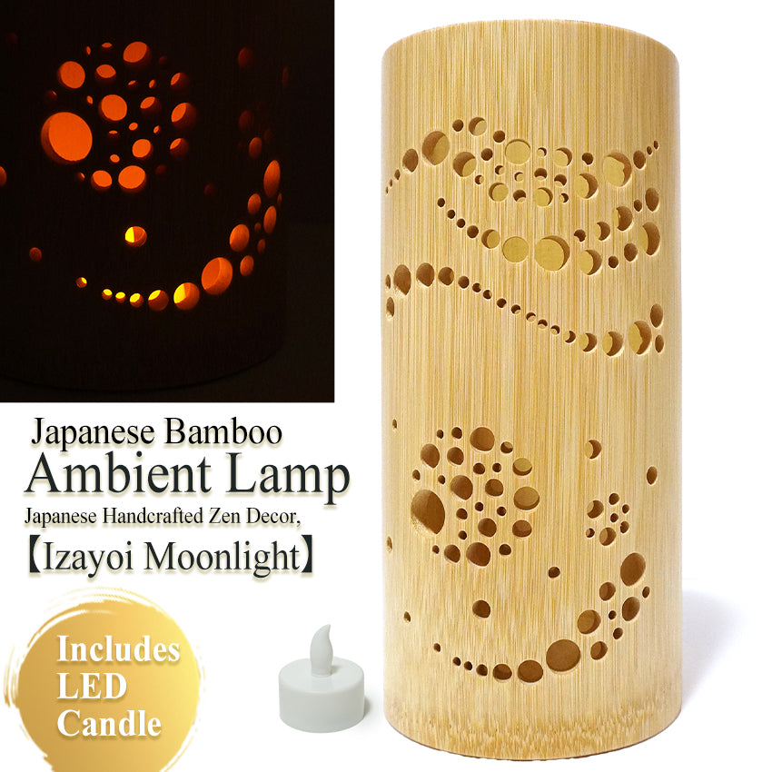 Bamboo Ambient Lamp  ”Izayoi Moonlight” – Japanese Handcrafted Zen Decor, Natural Bamboo Mood Lantern with LED Candle