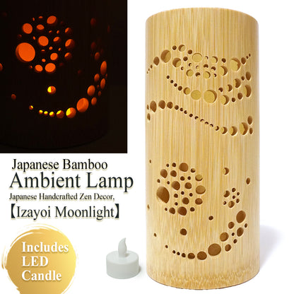 Bamboo Ambient Lamp  ”Izayoi Moonlight” – Japanese Handcrafted Zen Decor, Natural Bamboo Mood Lantern with LED Candle