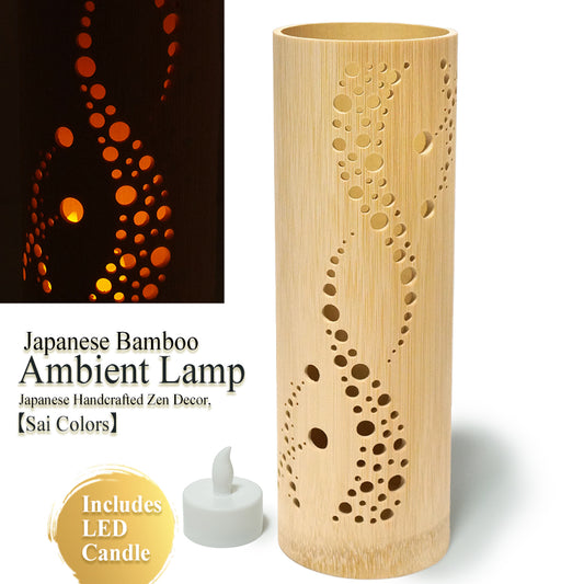 Bamboo Ambient Lamp ”Sai Colors” – Japanese Handcrafted Zen Decor, Natural Bamboo Mood Lantern with LED Candle